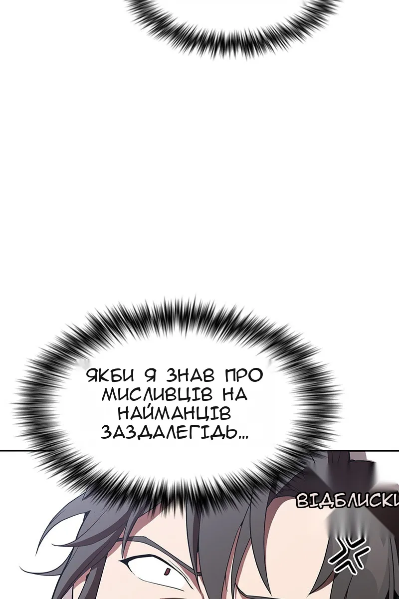 Сторінка 49