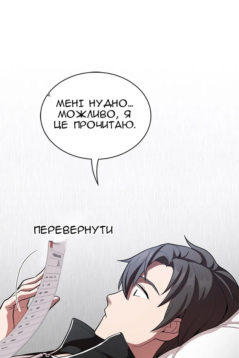 Сторінка 53