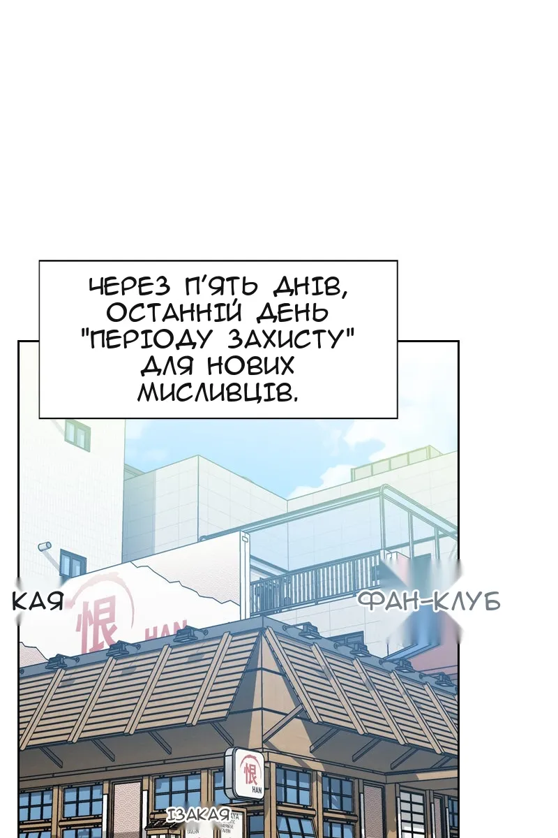 Сторінка 57