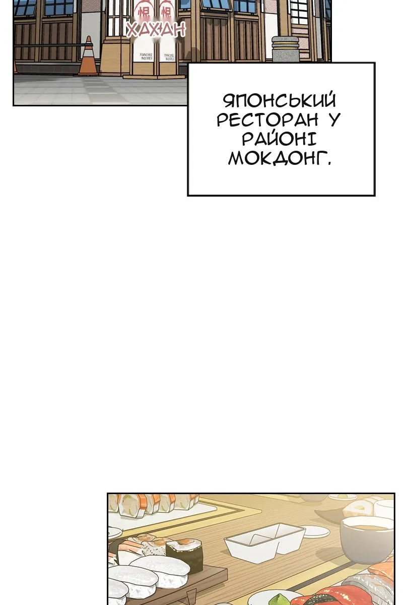 Сторінка 58