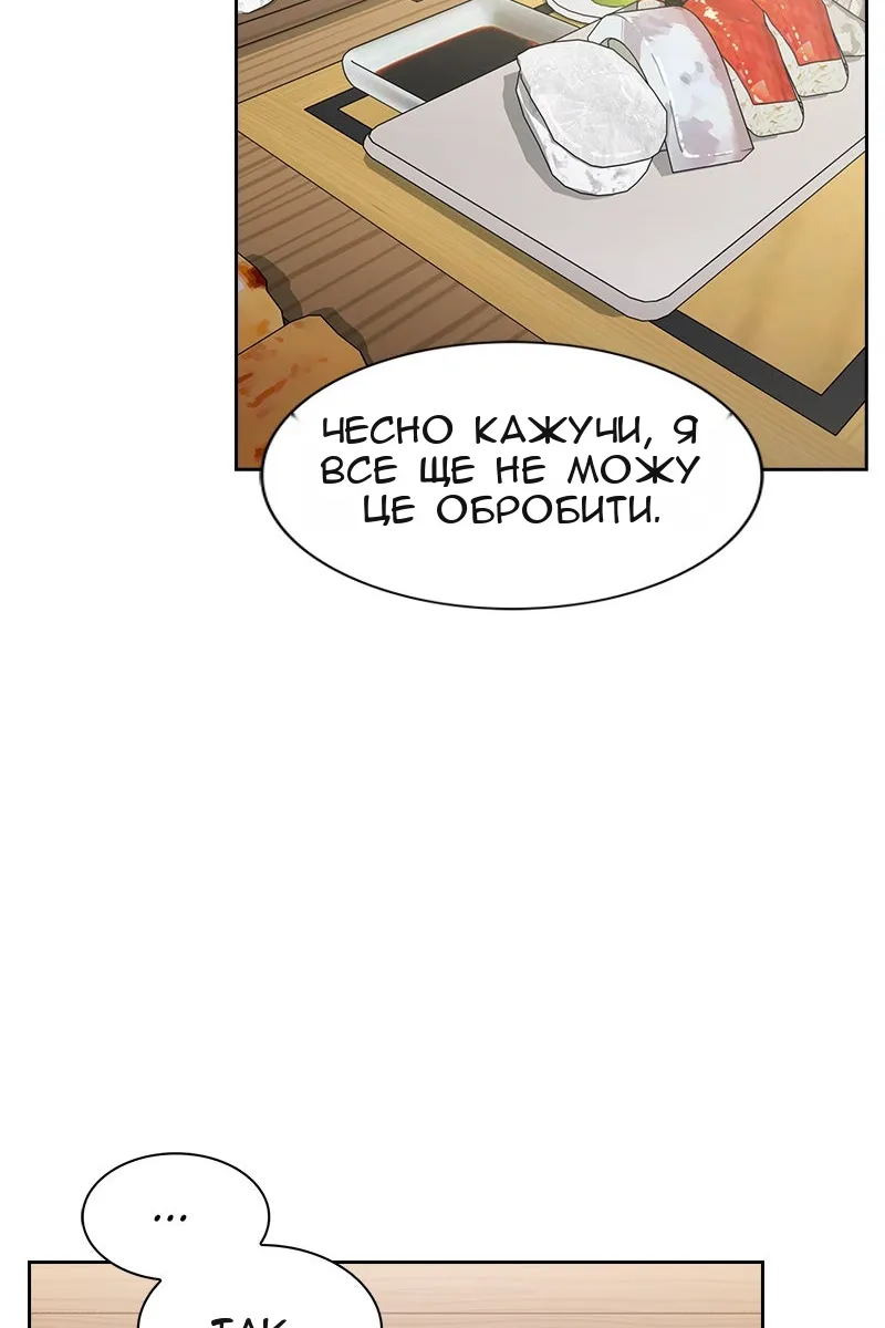 Сторінка 59
