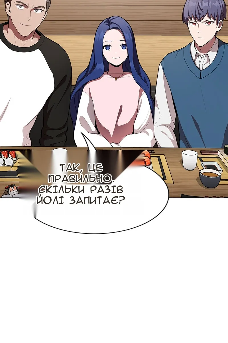 Сторінка 62