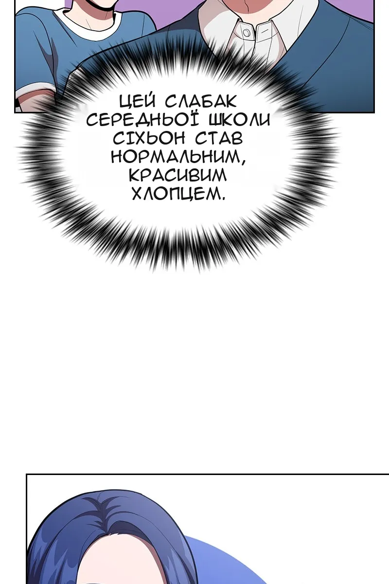 Сторінка 66