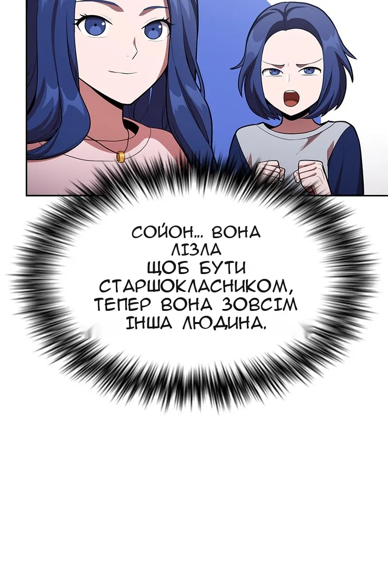 Сторінка 67