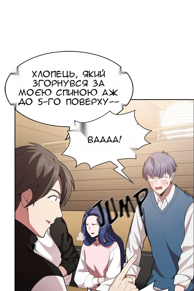 Сторінка 69
