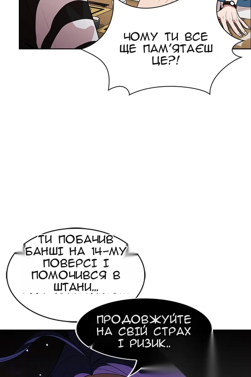 Сторінка 70