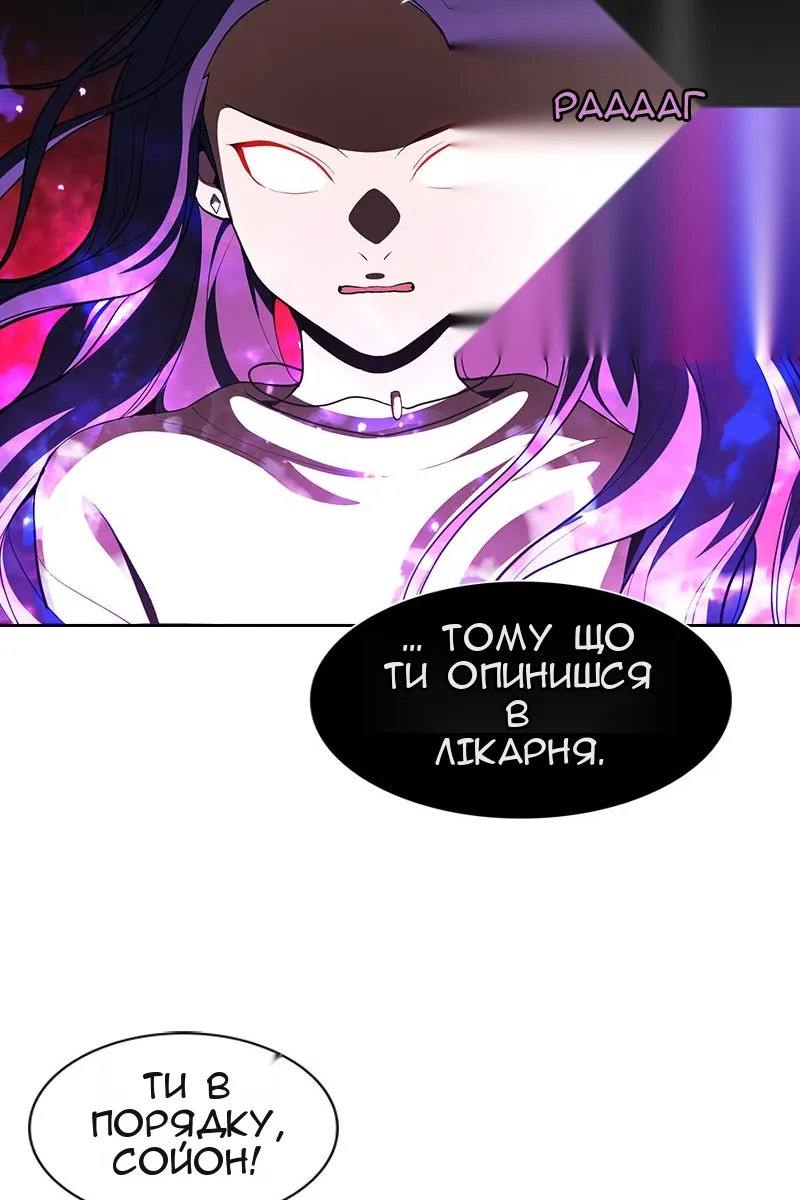 Сторінка 71