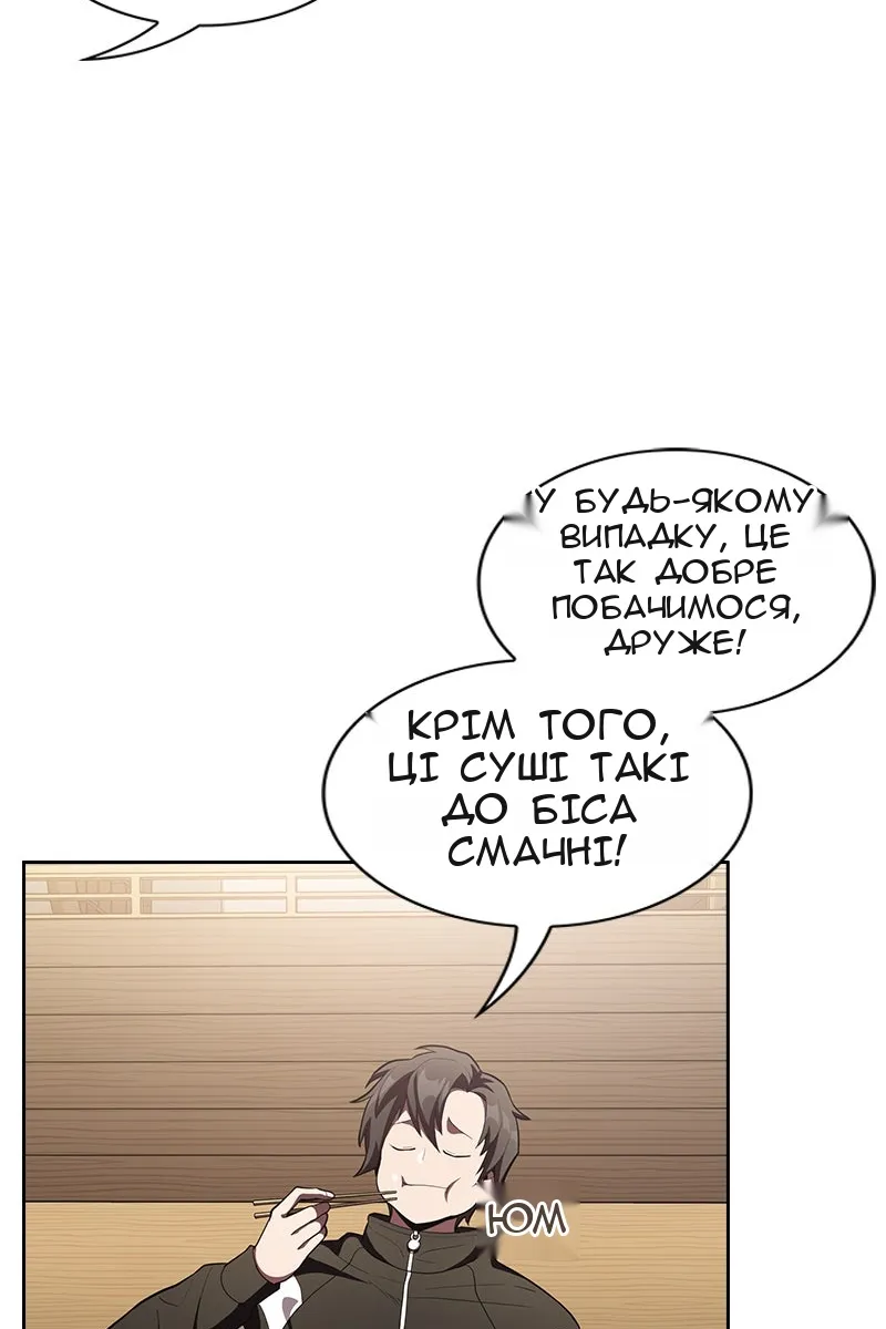 Сторінка 72