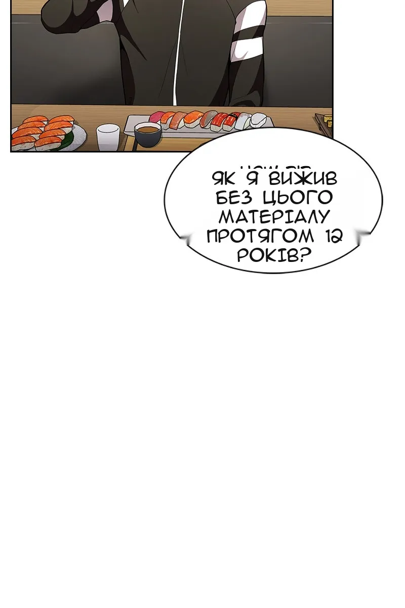 Сторінка 73