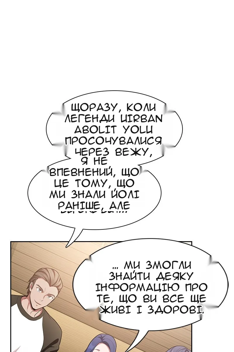 Сторінка 80