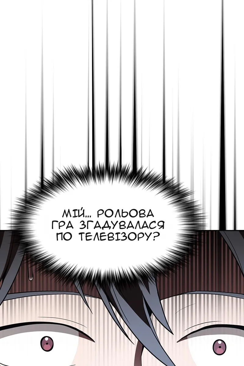 Сторінка 86