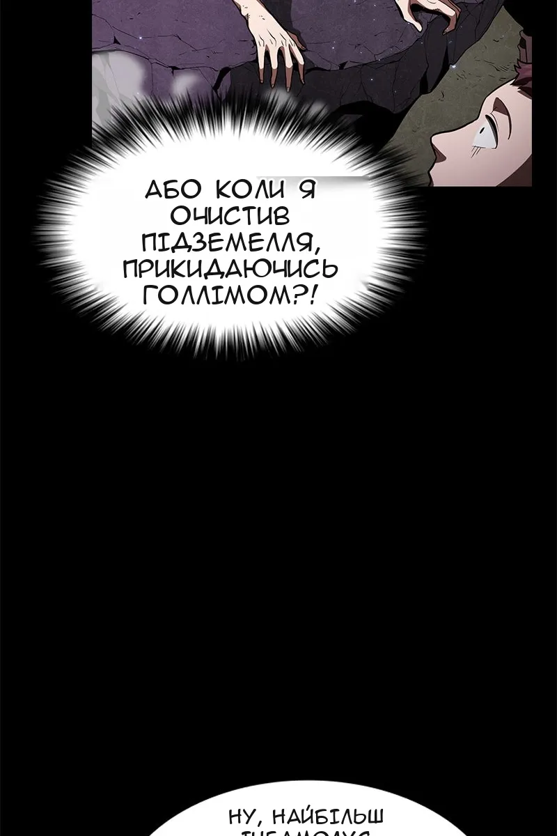Сторінка 92
