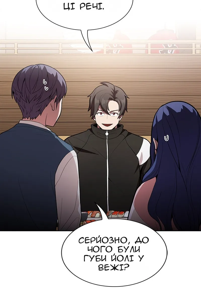 Сторінка 95
