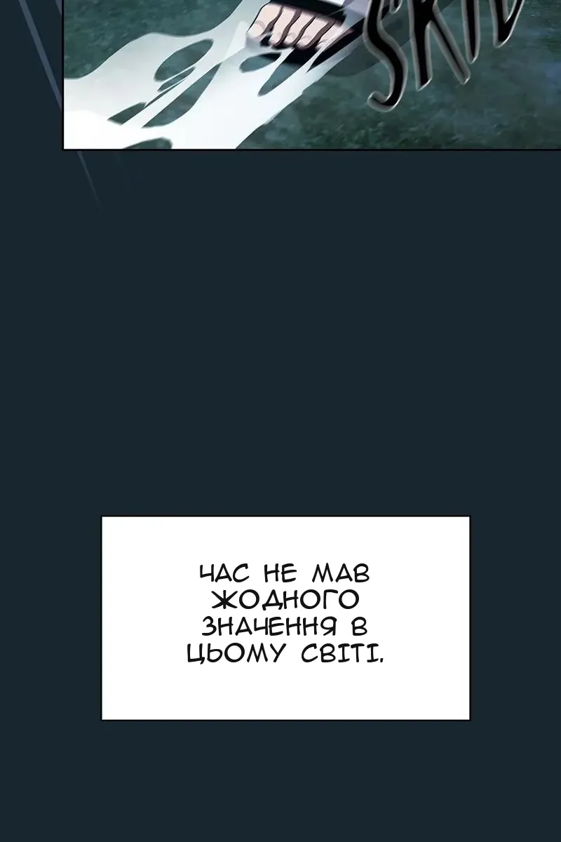 Сторінка 6