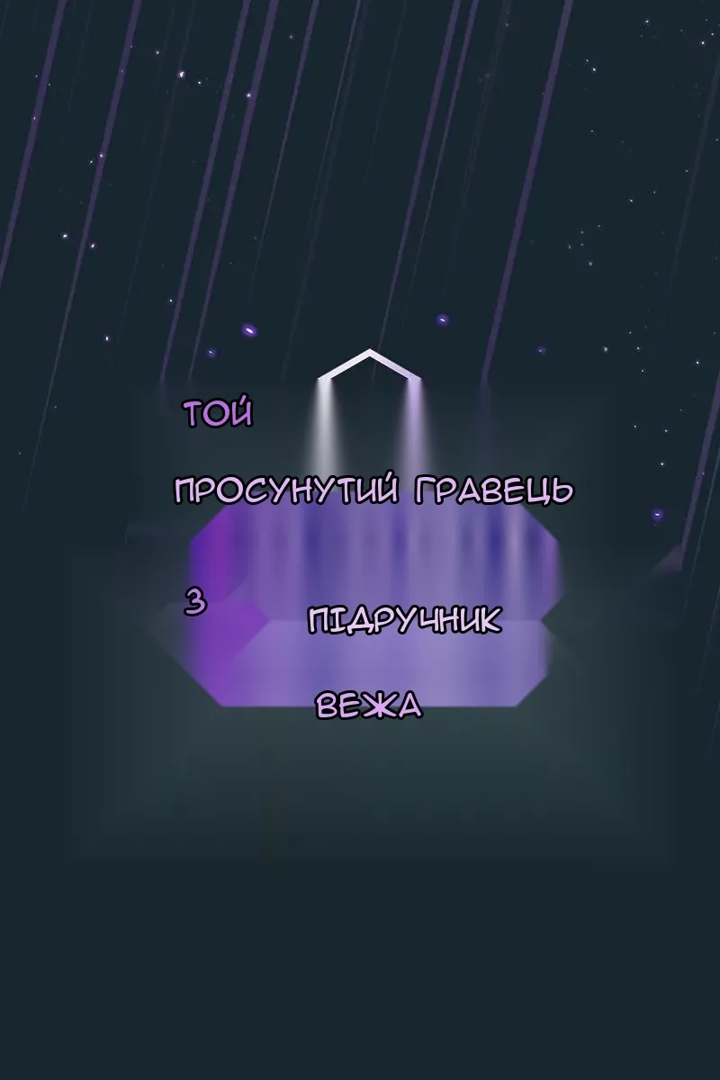 Сторінка 10