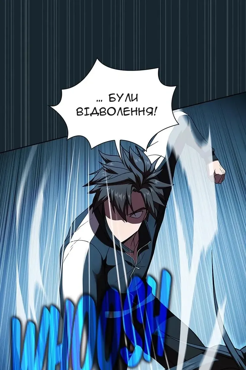Сторінка 18