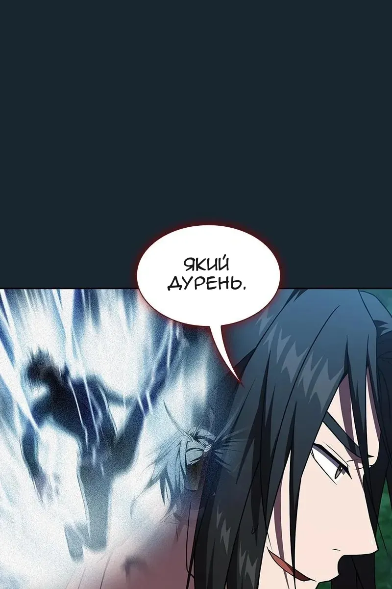 Сторінка 21