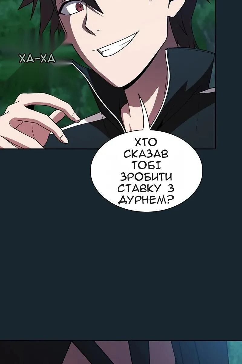Сторінка 23