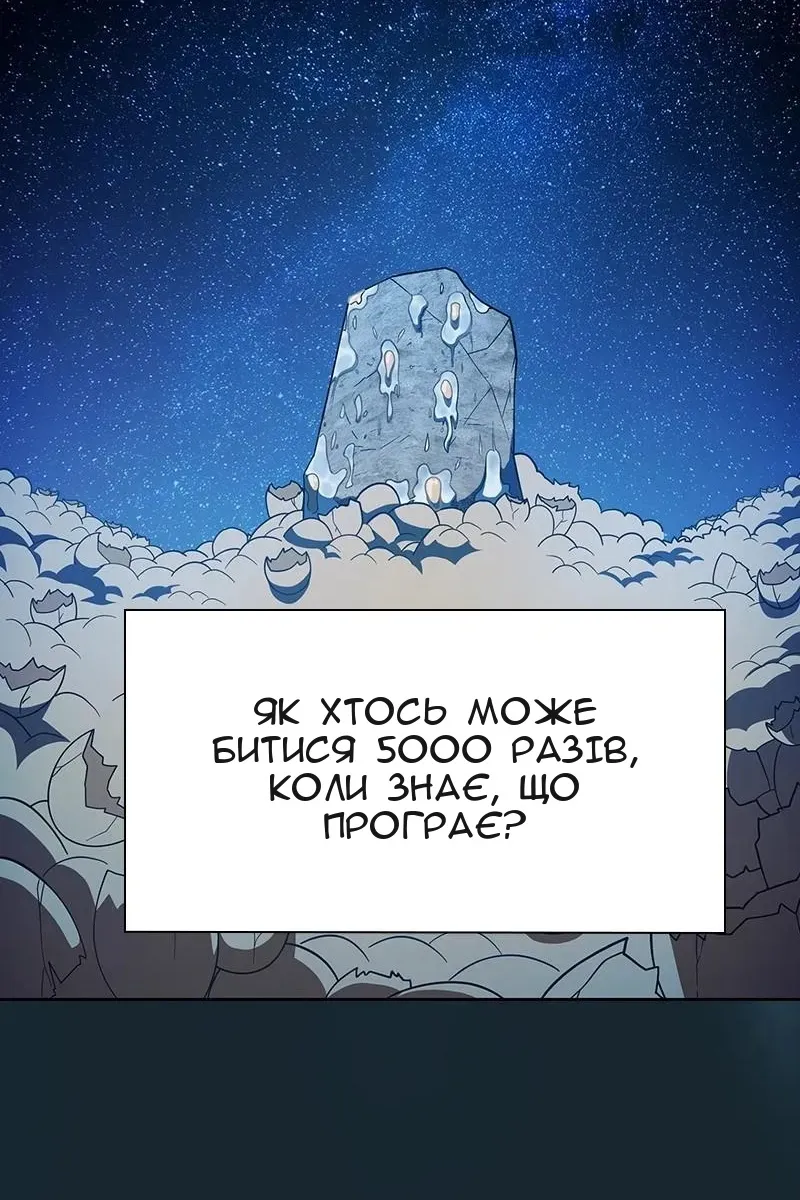 Сторінка 29