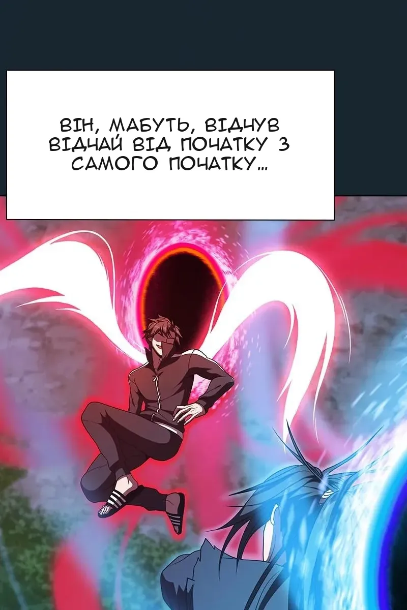 Сторінка 30