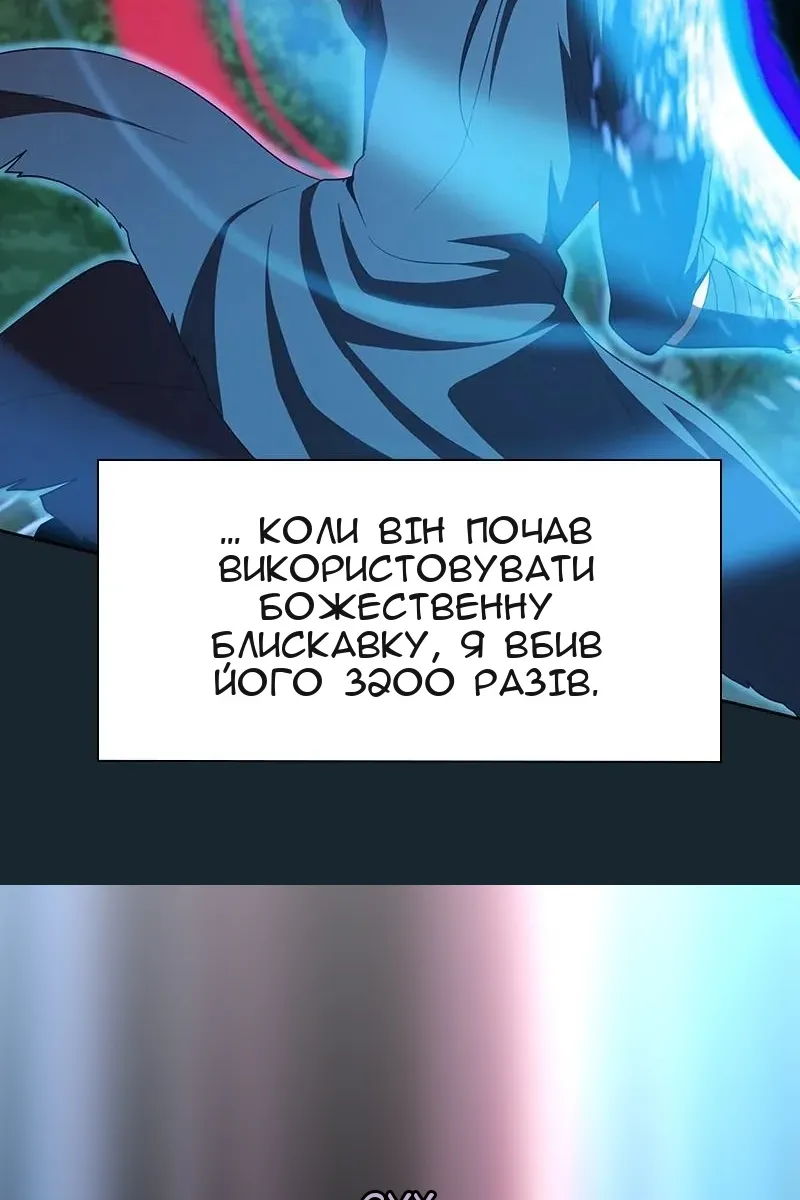 Сторінка 31