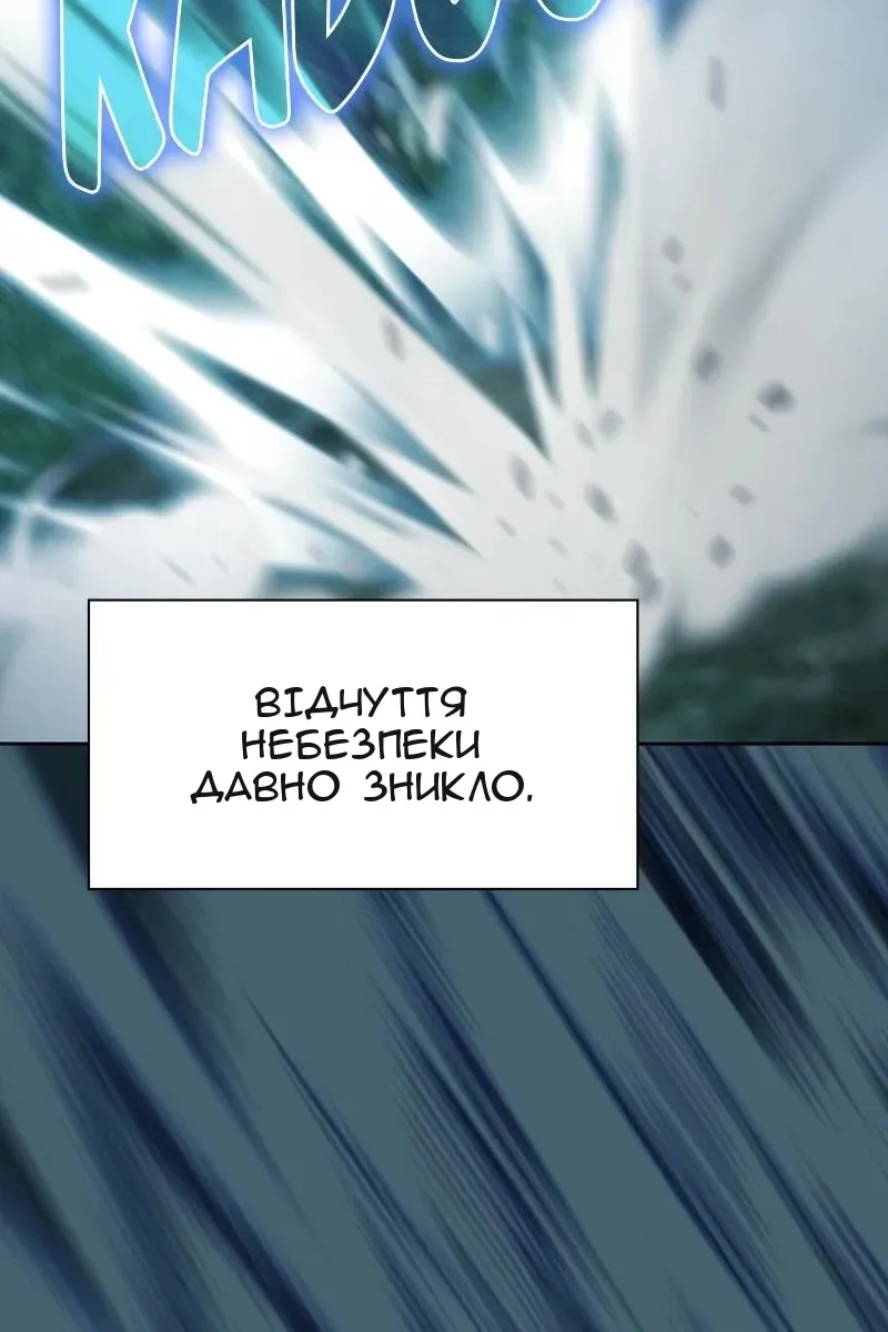 Сторінка 43