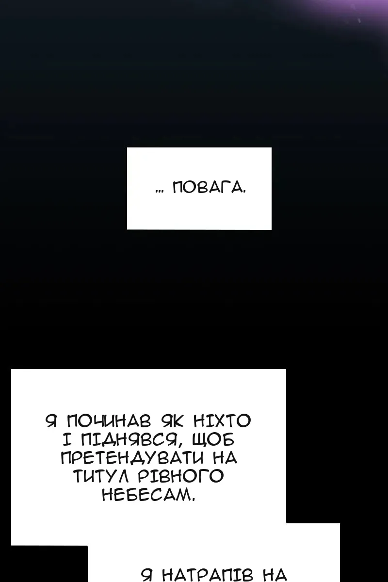 Сторінка 46
