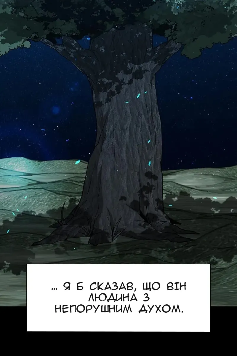 Сторінка 50