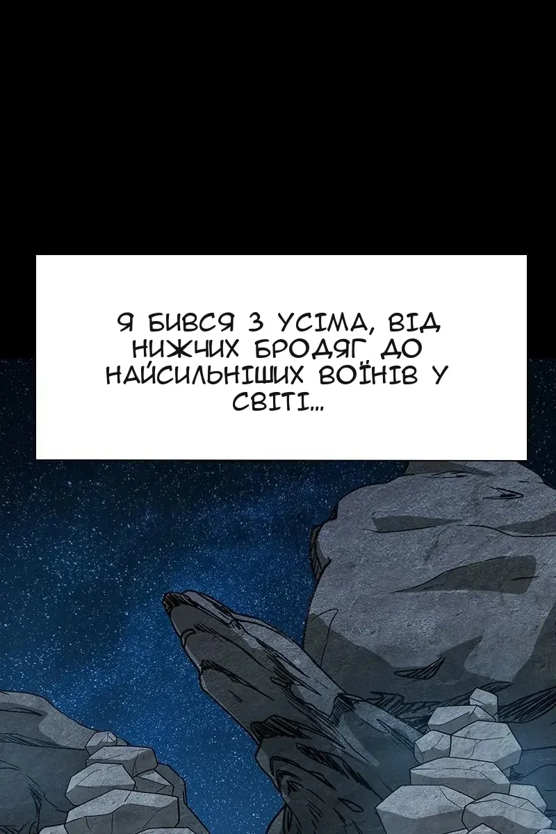 Сторінка 51