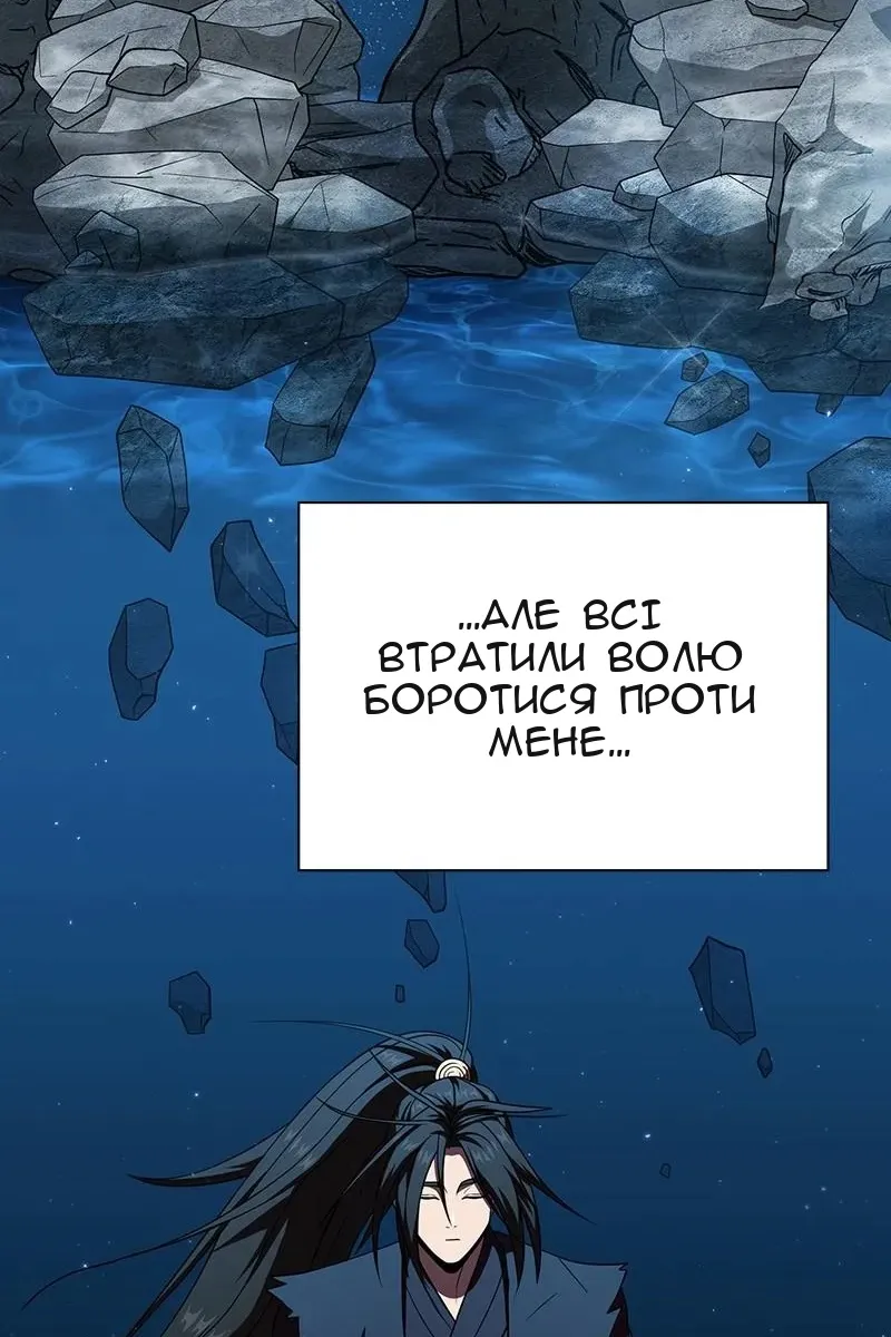 Сторінка 52