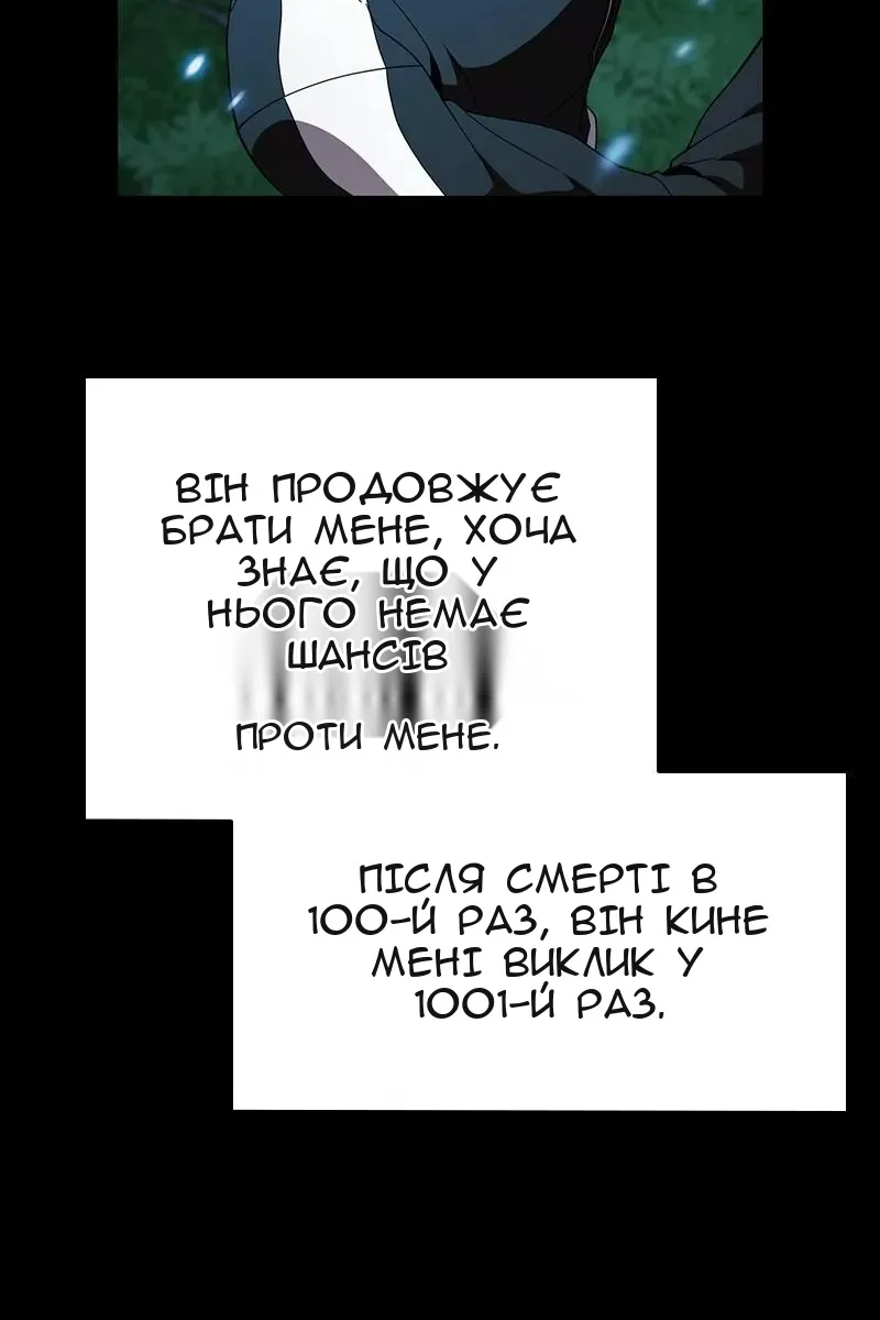 Сторінка 55