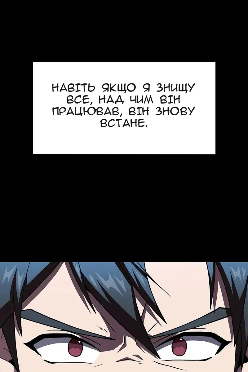 Сторінка 56