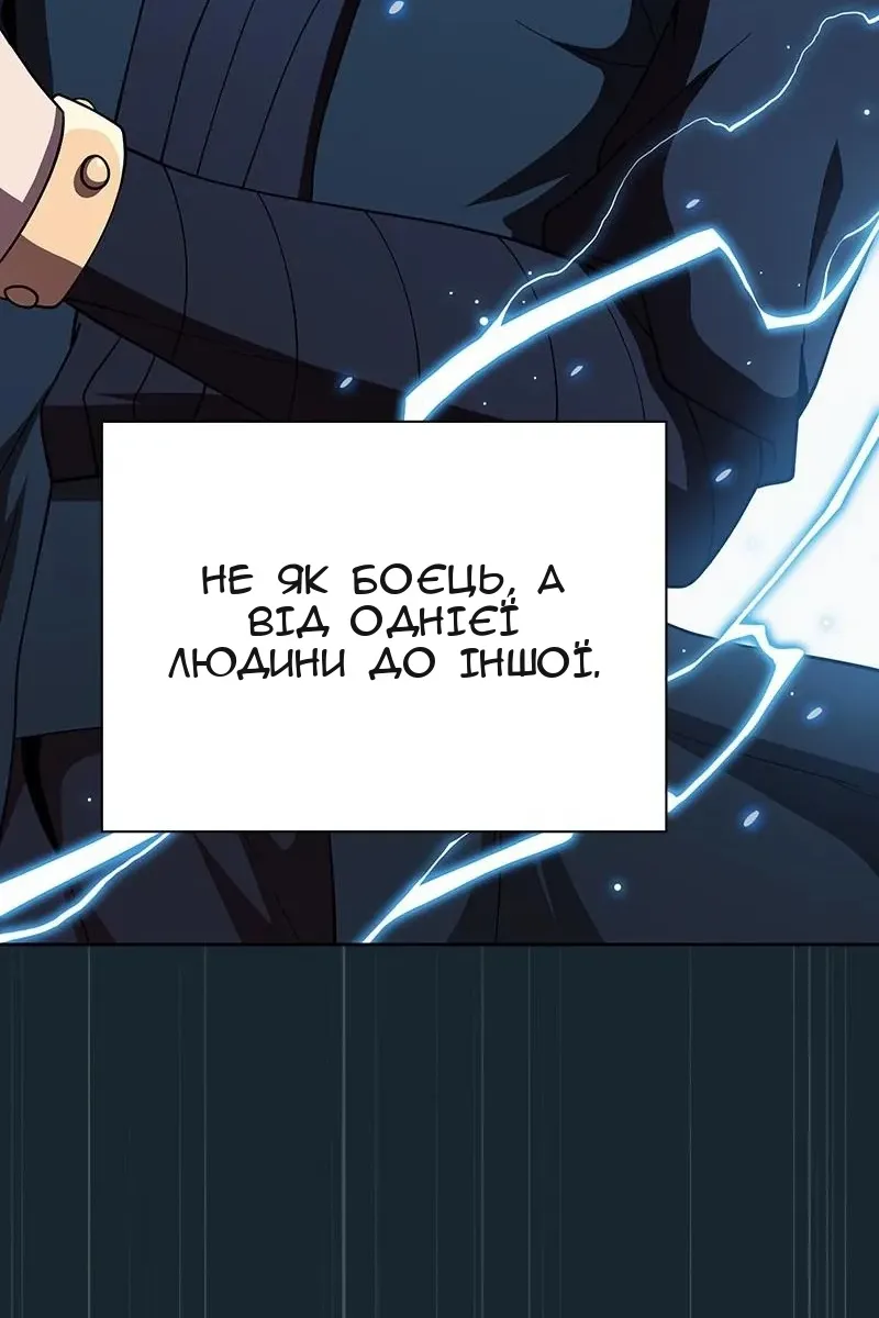 Сторінка 59
