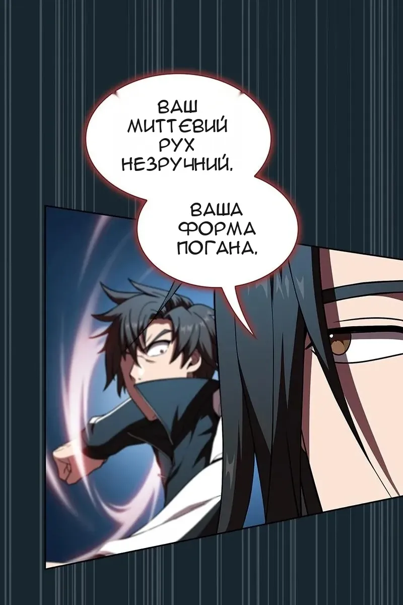 Сторінка 61