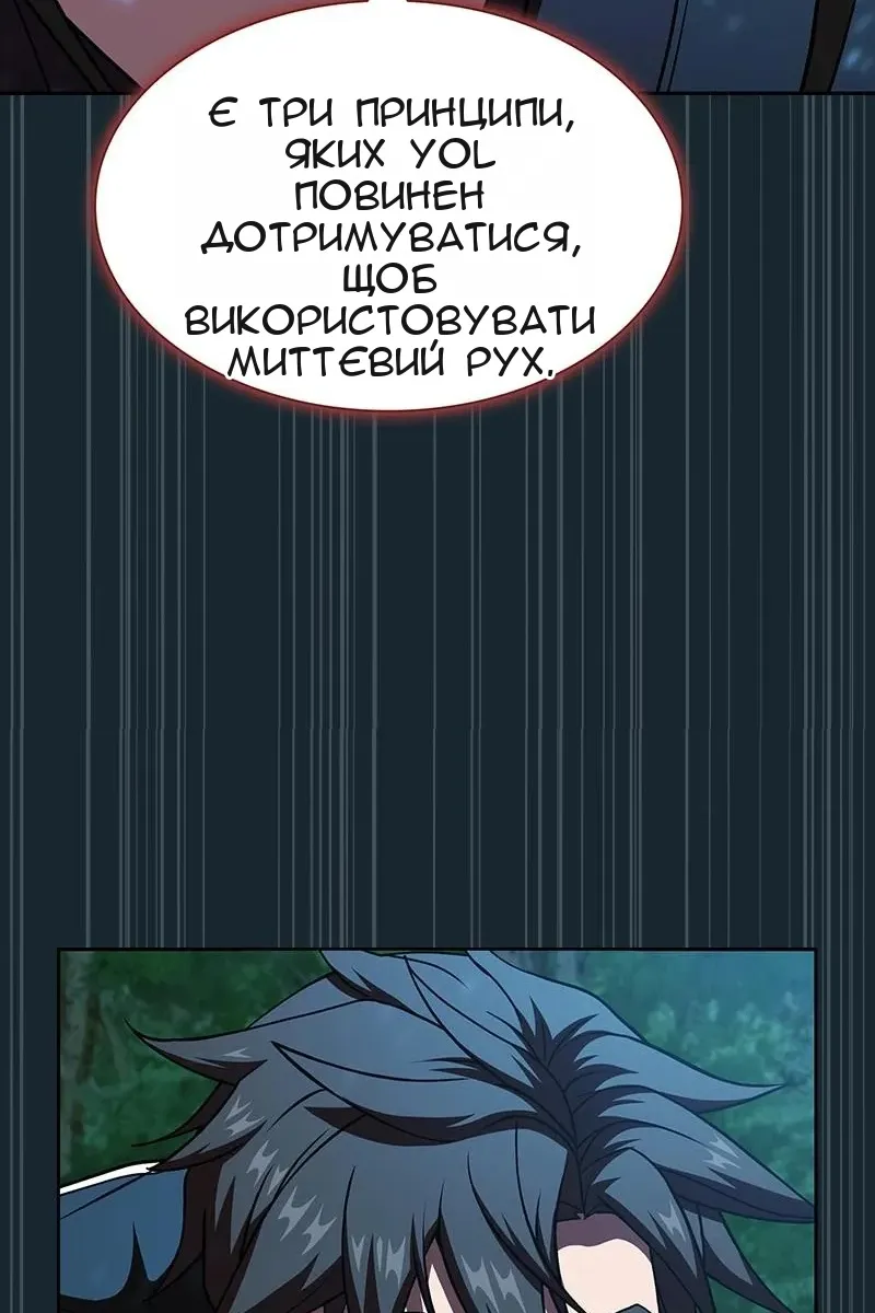 Сторінка 64