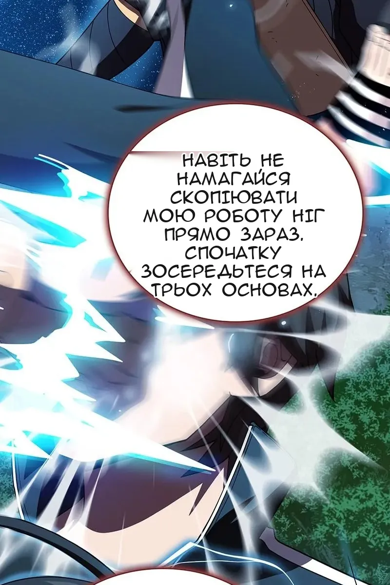Сторінка 70