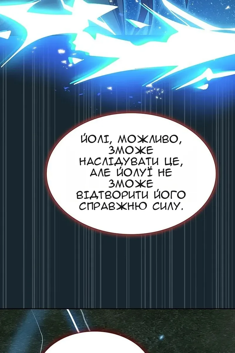 Сторінка 72