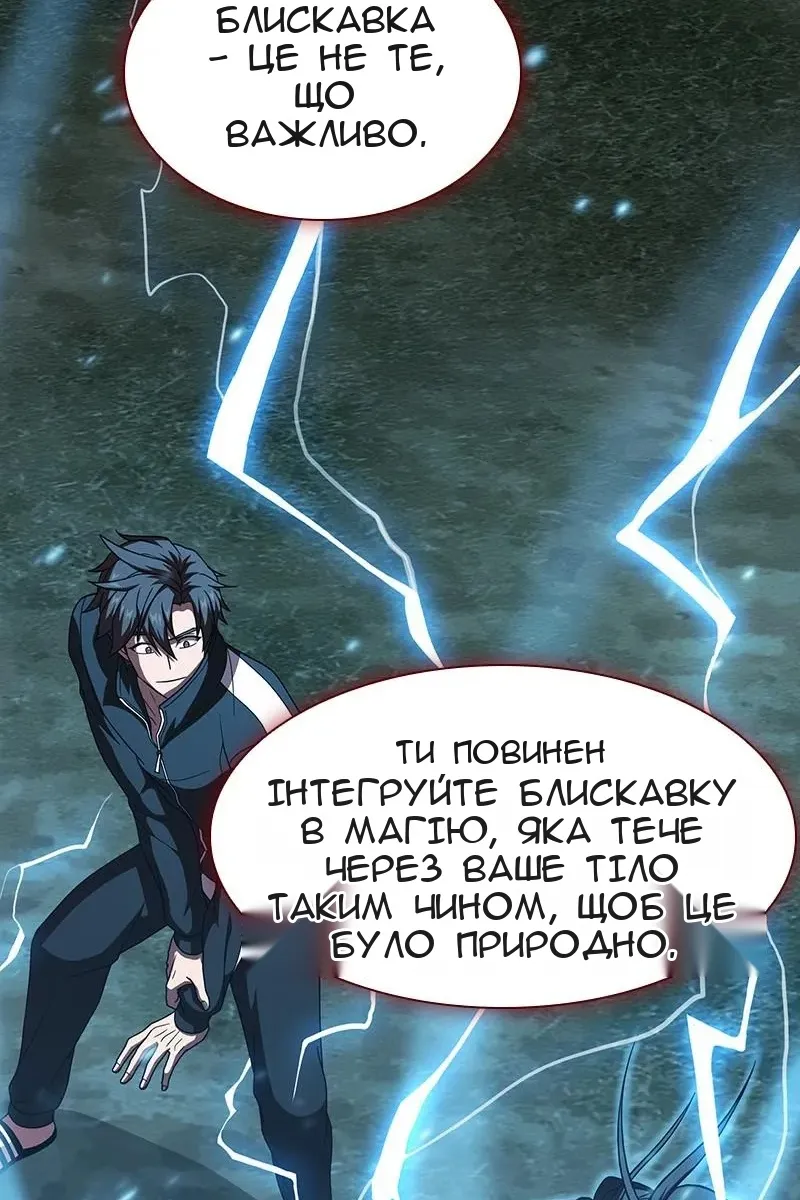 Сторінка 73