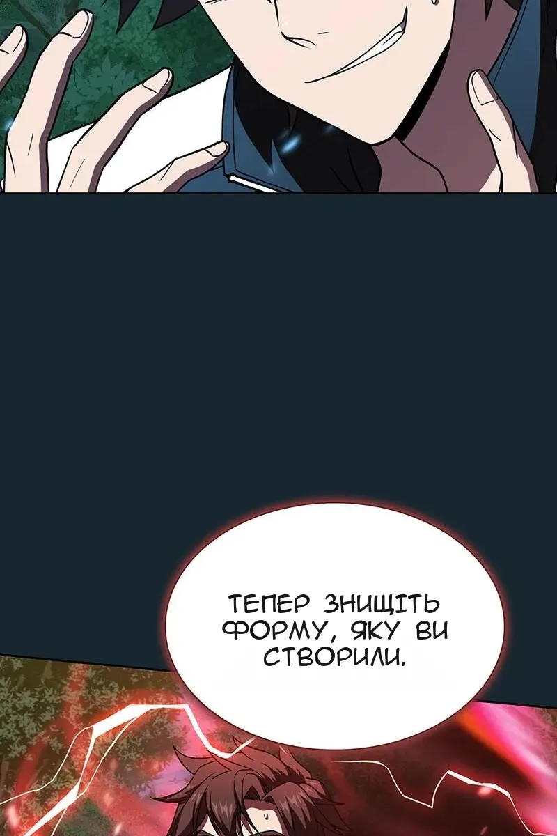 Сторінка 82