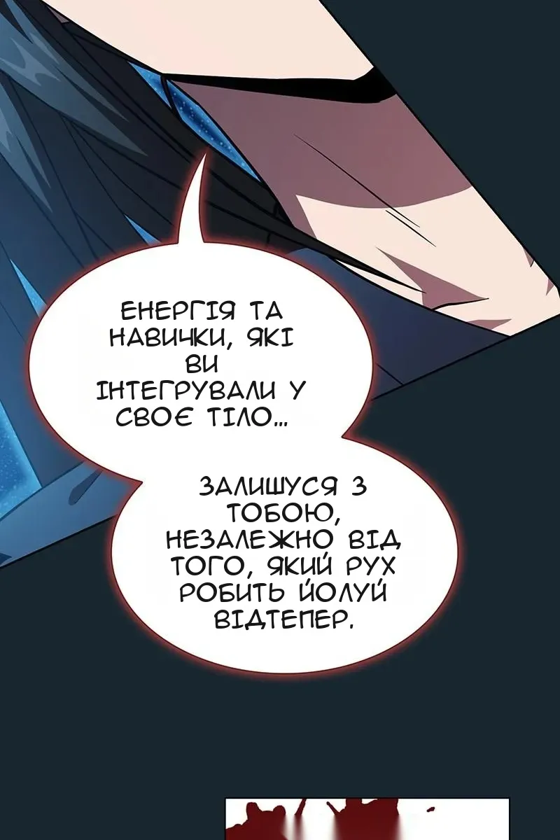 Сторінка 84
