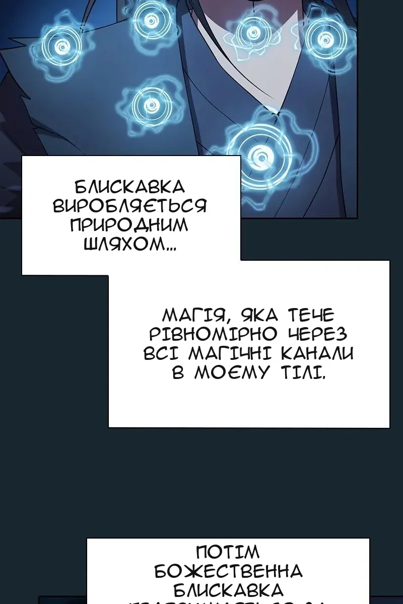 Сторінка 89