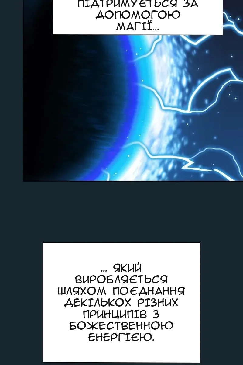 Сторінка 90