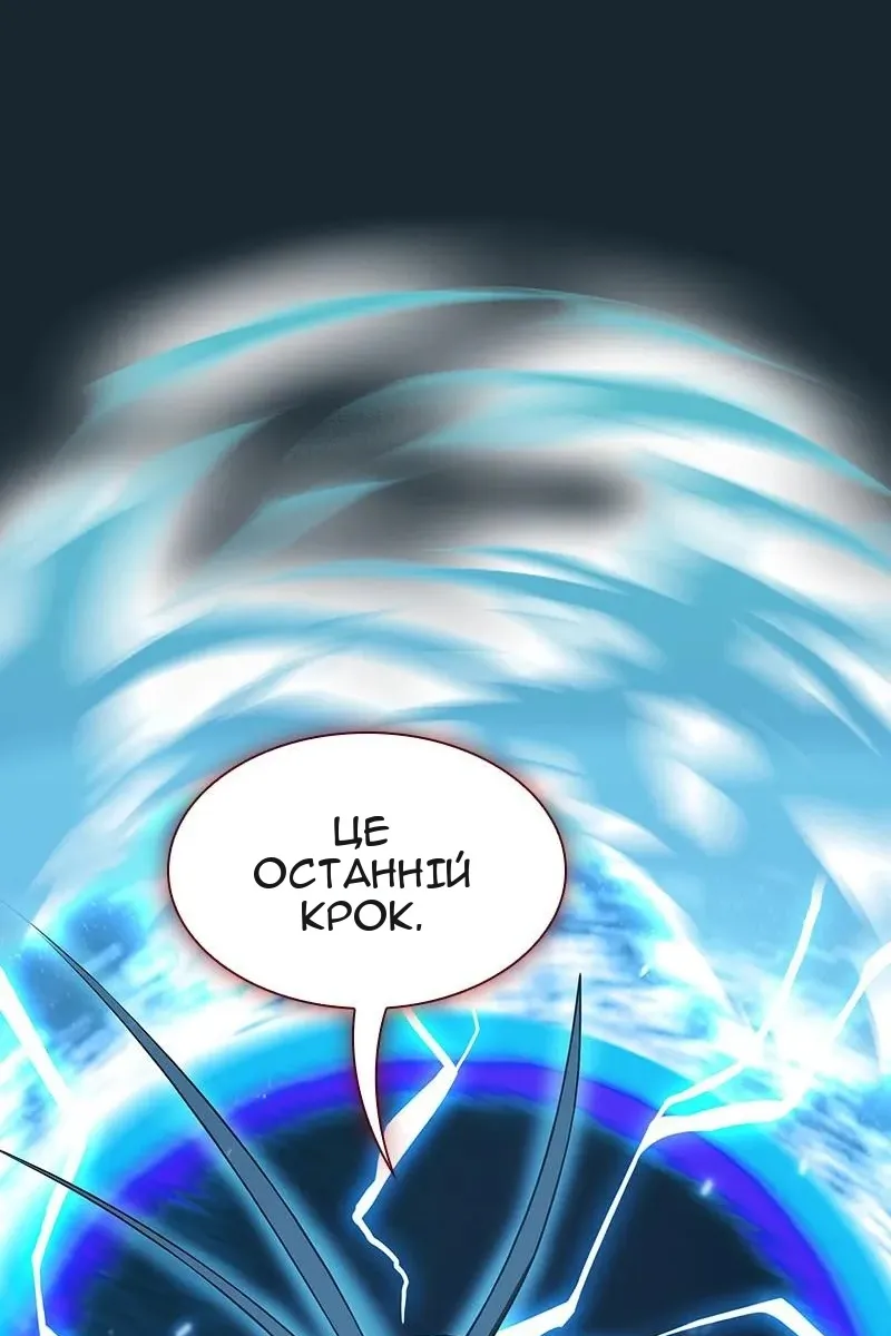 Сторінка 92