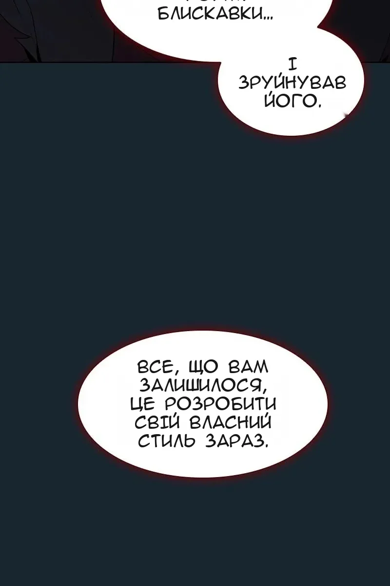 Сторінка 94