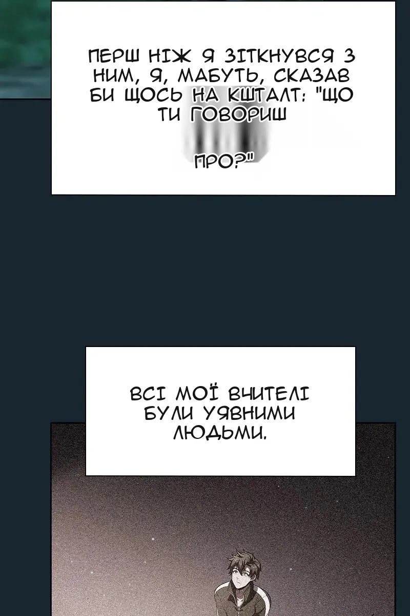 Сторінка 96