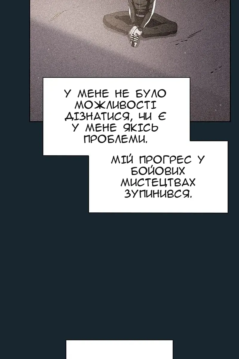 Сторінка 97