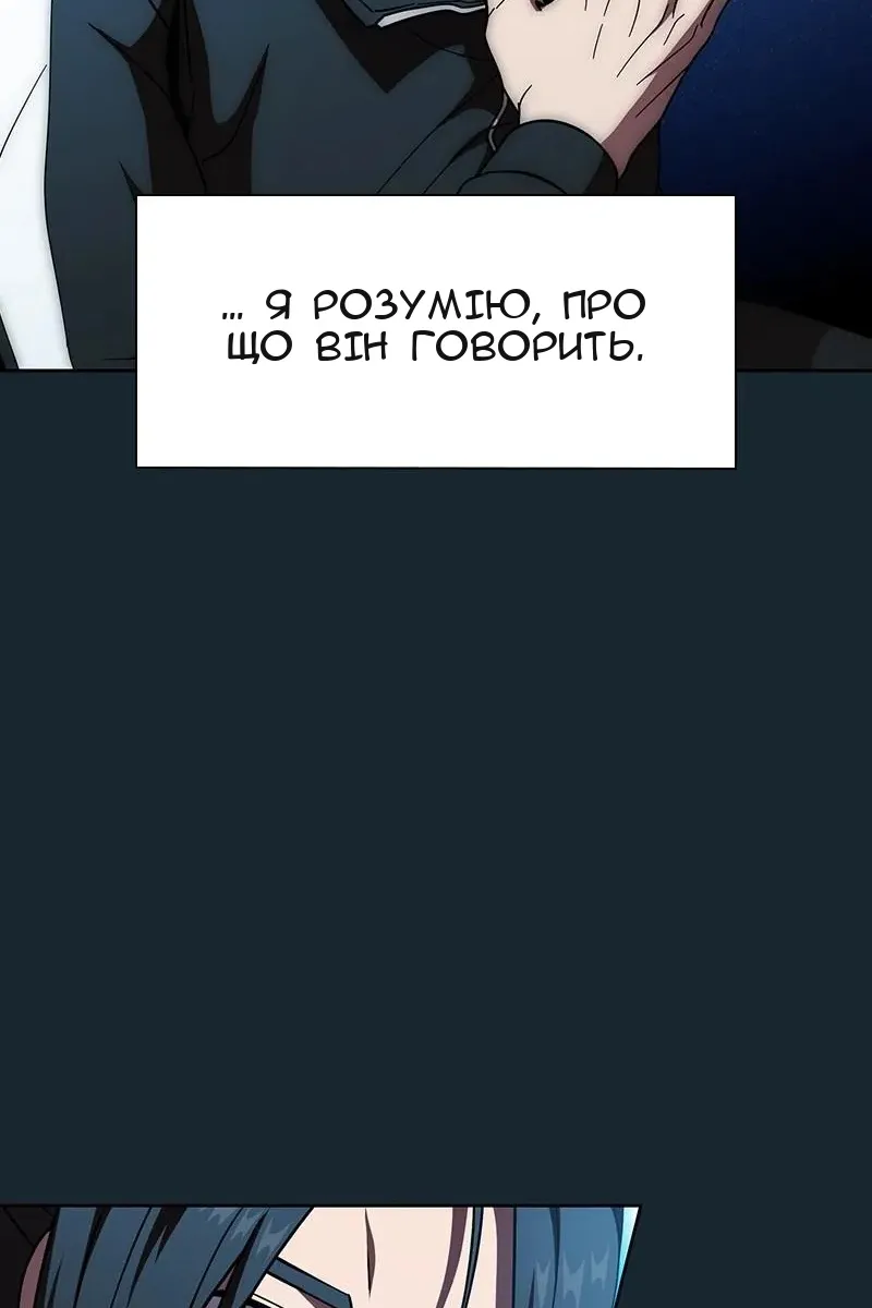 Сторінка 99