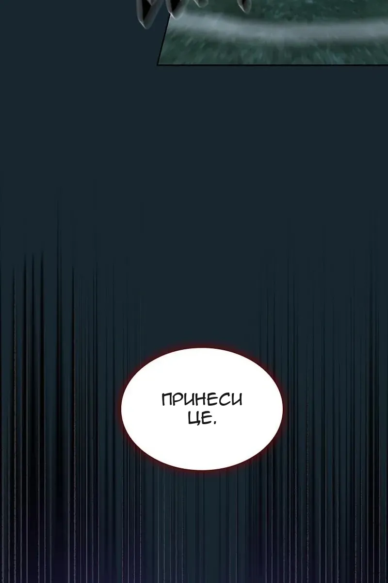 Сторінка 101
