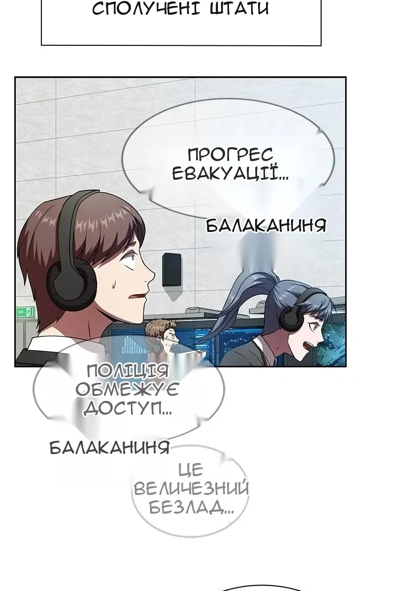 Сторінка 107