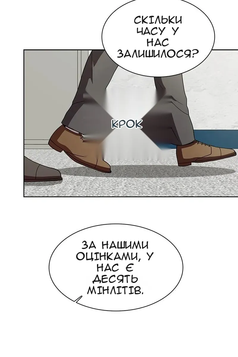 Сторінка 108